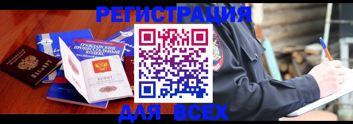 регистрация для дет. сада в Тереке